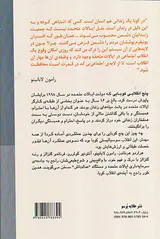 پنج کوبایی از زندگی شان در درون طبقه ی کارگر آمریکا سخن می گویند